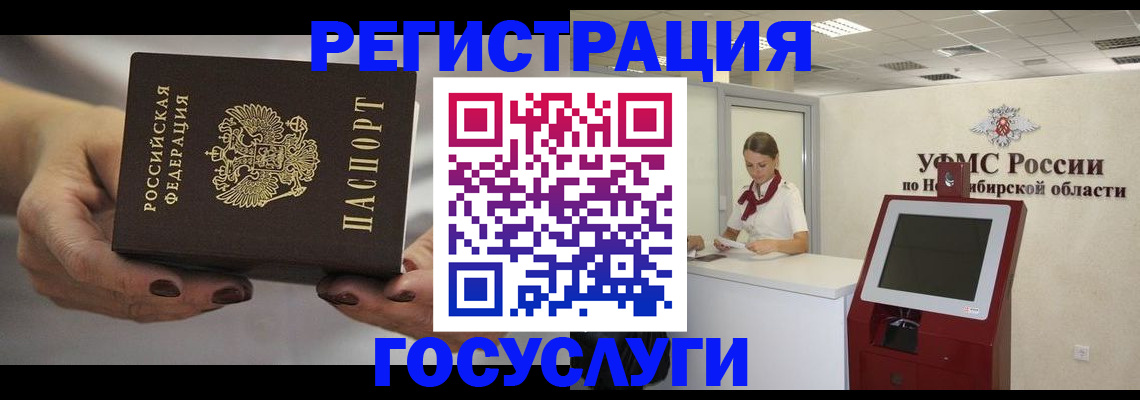 найти адрес прописки в Липецке